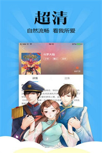 扑飞漫画斗罗大陆2完整版 扑飞漫画斗罗大陆2完整版