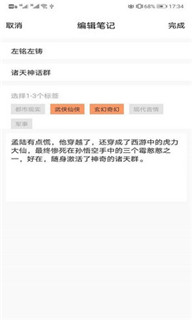 知书小说 知书小说