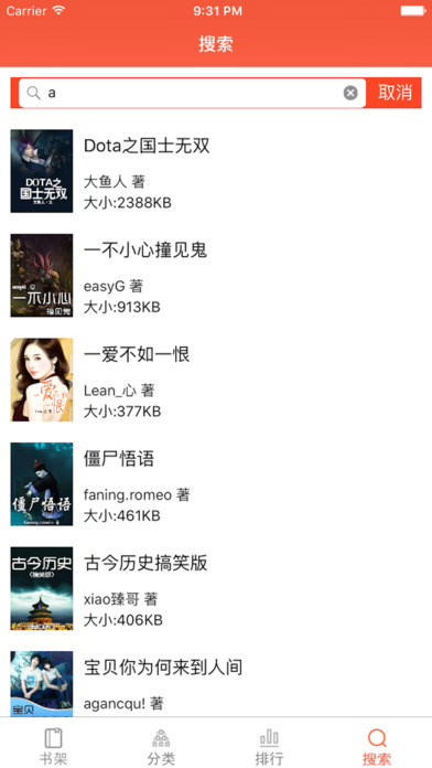 第二书包网 第二书包网