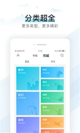 霹雳书坊app正版 霹雳书坊app正版