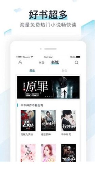 霹雳书坊app正版 霹雳书坊app正版