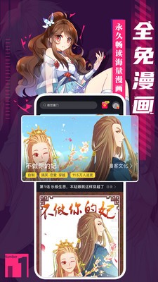 心人漫画 心人漫画