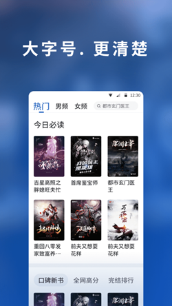 蛙叔老年畅读版 蛙叔老年畅读版