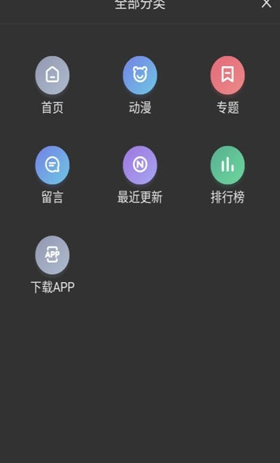 八一中文小说