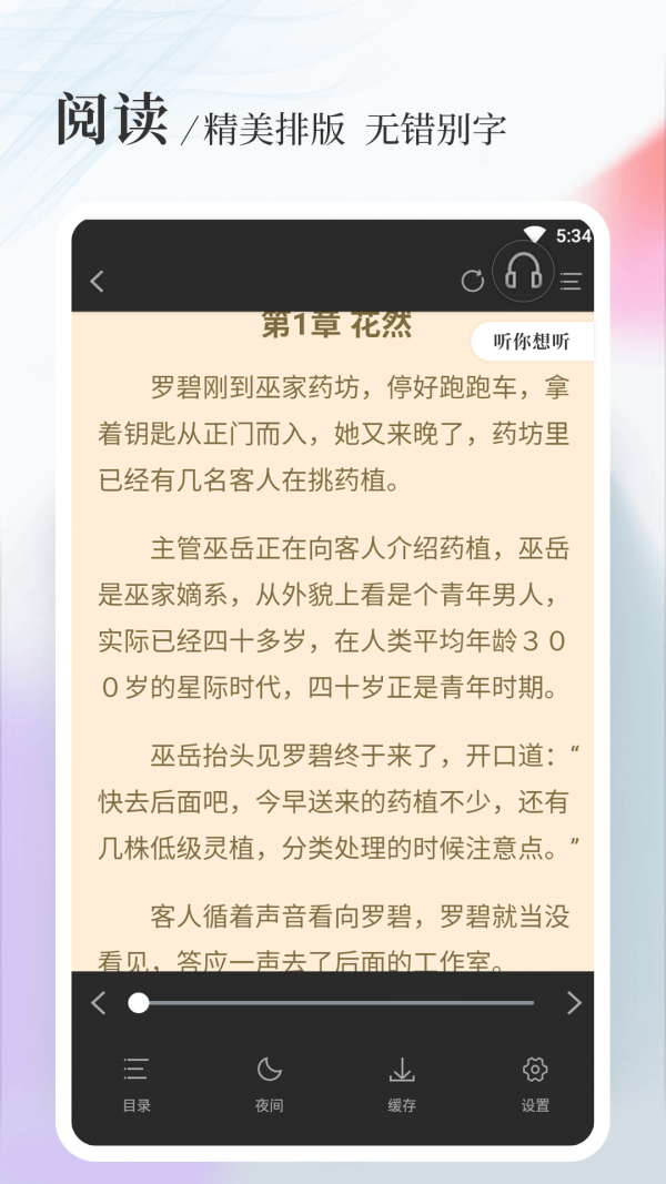 八一中文小说 八一中文小说
