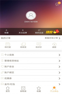 购购乐app官方版