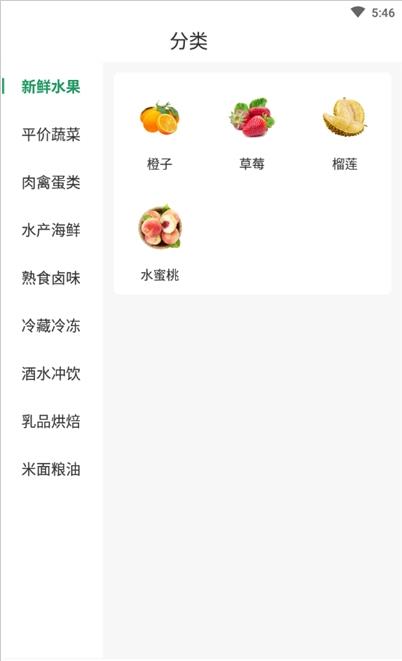 快听有声书 快听有声书