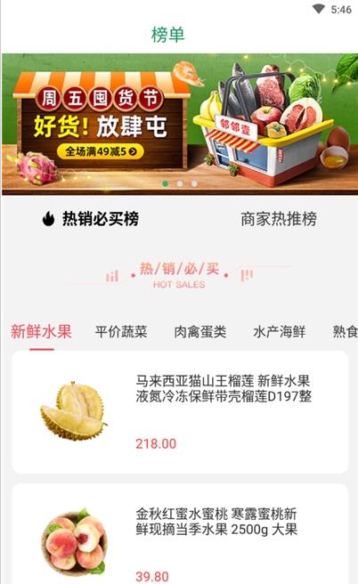 快听有声书 快听有声书