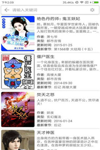 爱看阅读app最新版 爱看阅读app最新版