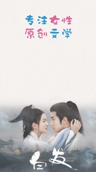 潇湘书院手机版 潇湘书院手机版