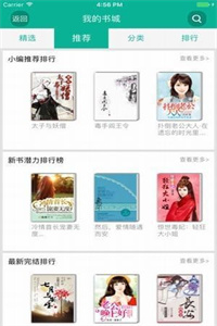 久久小说网 久久小说网