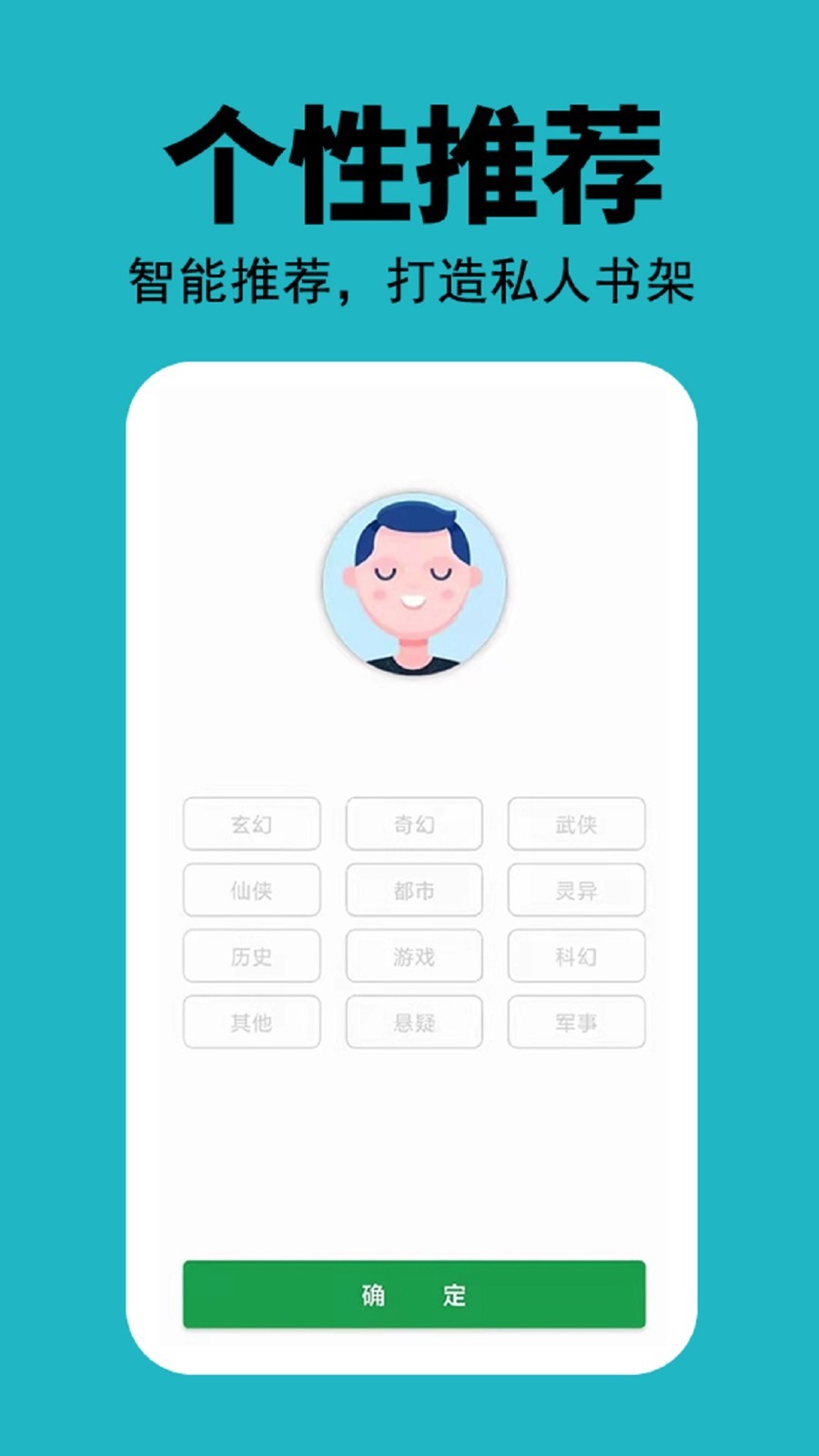 悦看免费小说 悦看免费小说