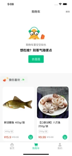 密友时光