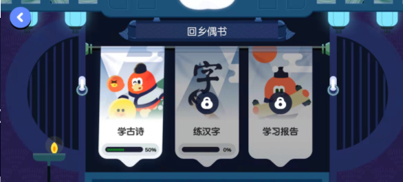 红豆寻古诗学习官方版