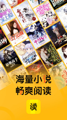 七读小说 七读小说