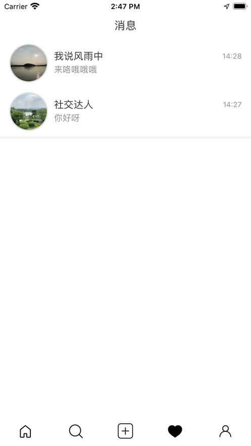 在赞真人交友