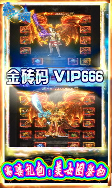 神骑世界(疯狂一元商城) 神骑世界(疯狂一元商城)