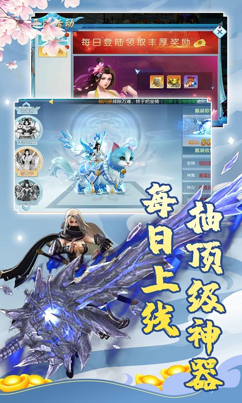 溏心风暴天天刷真充版