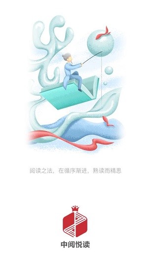 中阅悦读小说 中阅悦读小说