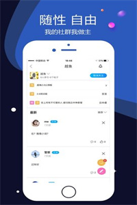 越鱼app手机版