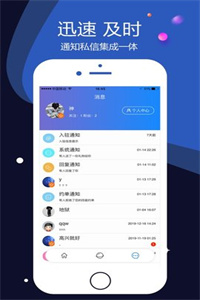 越鱼app手机版