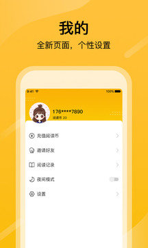兜兜动漫app免费版 兜兜动漫app免费版