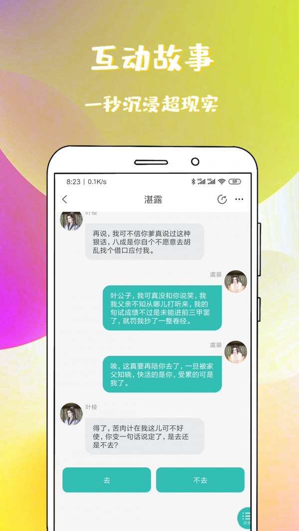 乐游游戏盒子官方版