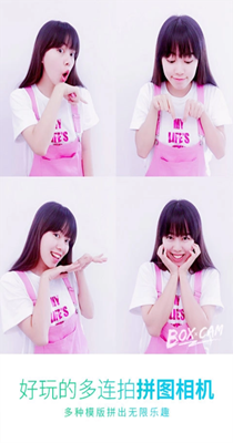 万能相机app手机版