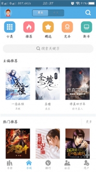 下书网app手机版 下书网app手机版