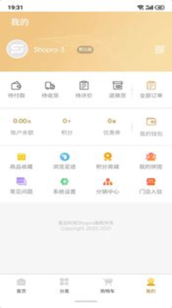 拼淘优品app官方版