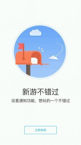 粗虎游戏app手机版