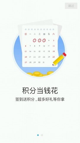 粗虎游戏app手机版