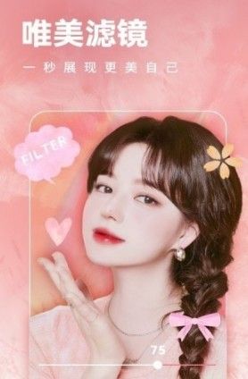 一天相机手机版