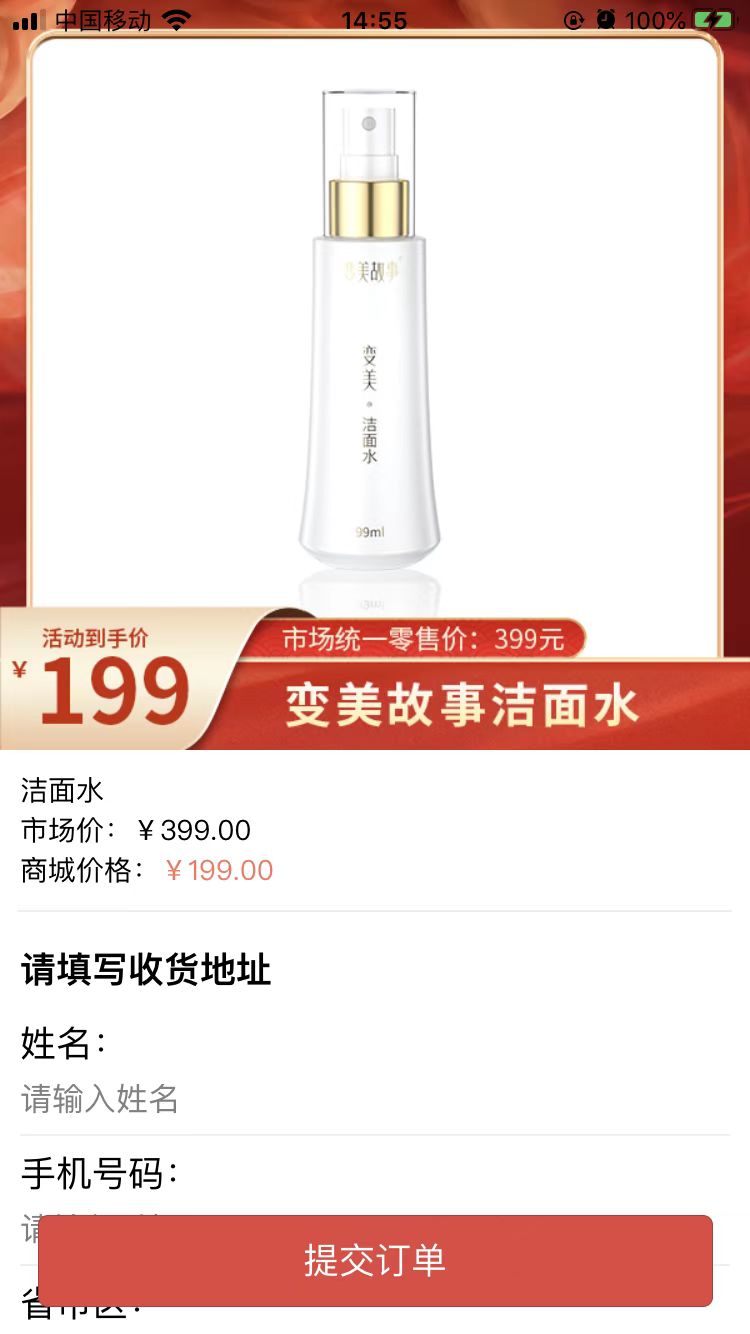 聚宝盆选购手机版