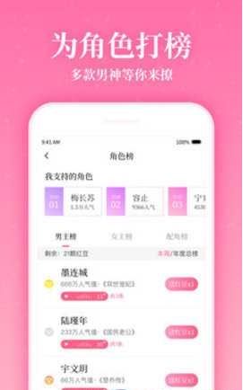 红袖读书女生版 红袖读书女生版