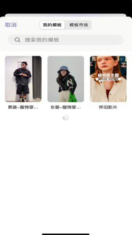 aizao摄影app官方版