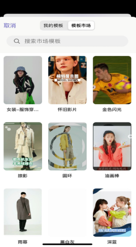 aizao摄影app官方版