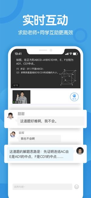 多分课堂
