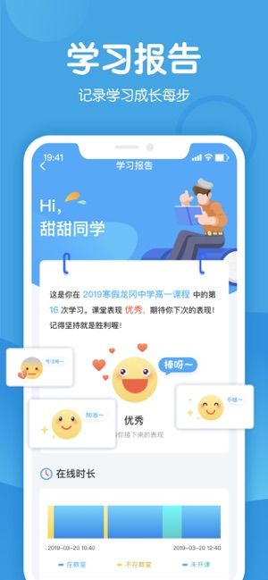 多分课堂