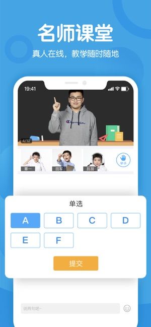 多分课堂