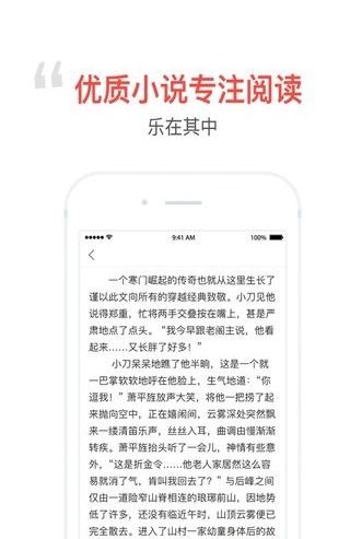 口袋阅读 口袋阅读