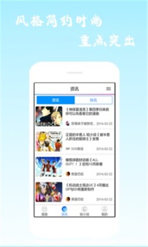 酷漫画 酷漫画