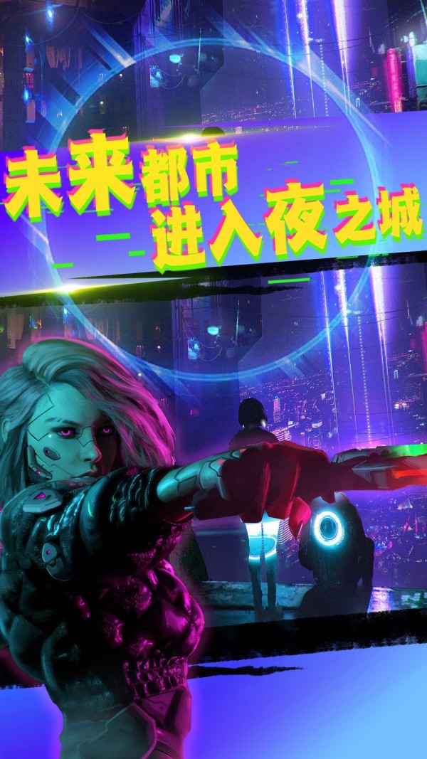 城市枪战王者 城市枪战王者