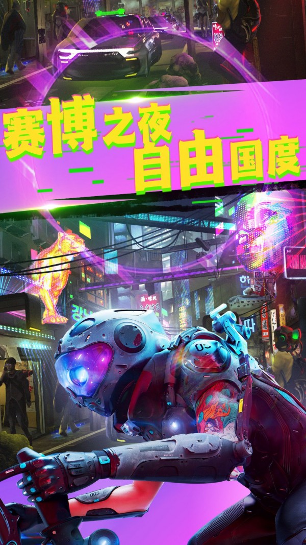 城市枪战王者 城市枪战王者