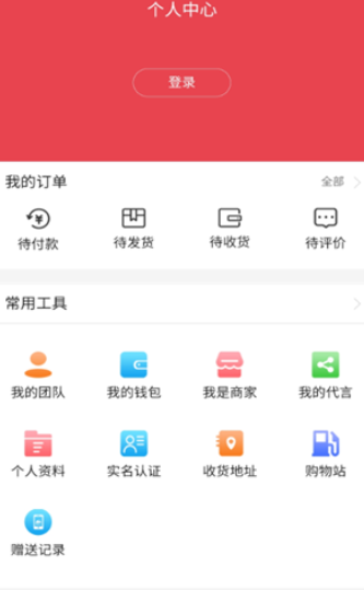 贝优省钱购物
