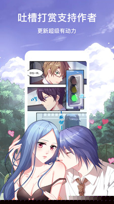 51漫画app官方版 51漫画app官方版