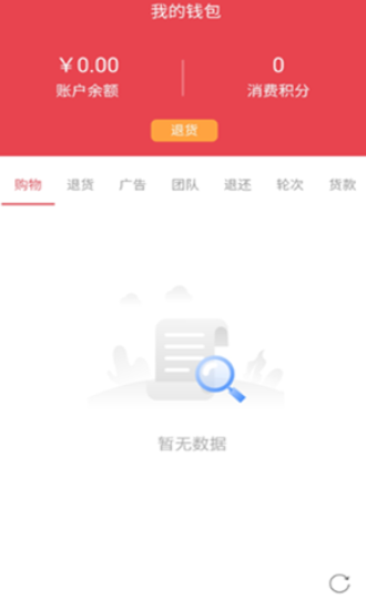 贝优省钱购物app手机版