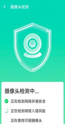 wifi口袋精灵手机版