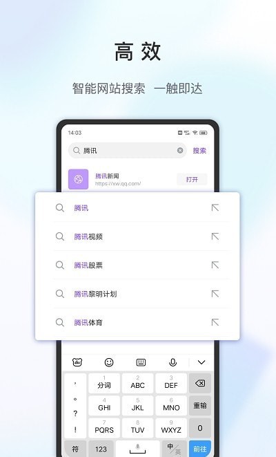 乐感浏览器免费版