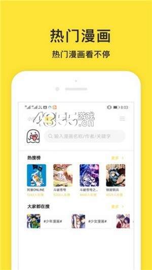 小鬼阅读 小鬼阅读